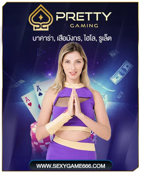 ptg by สล็อต beo999
