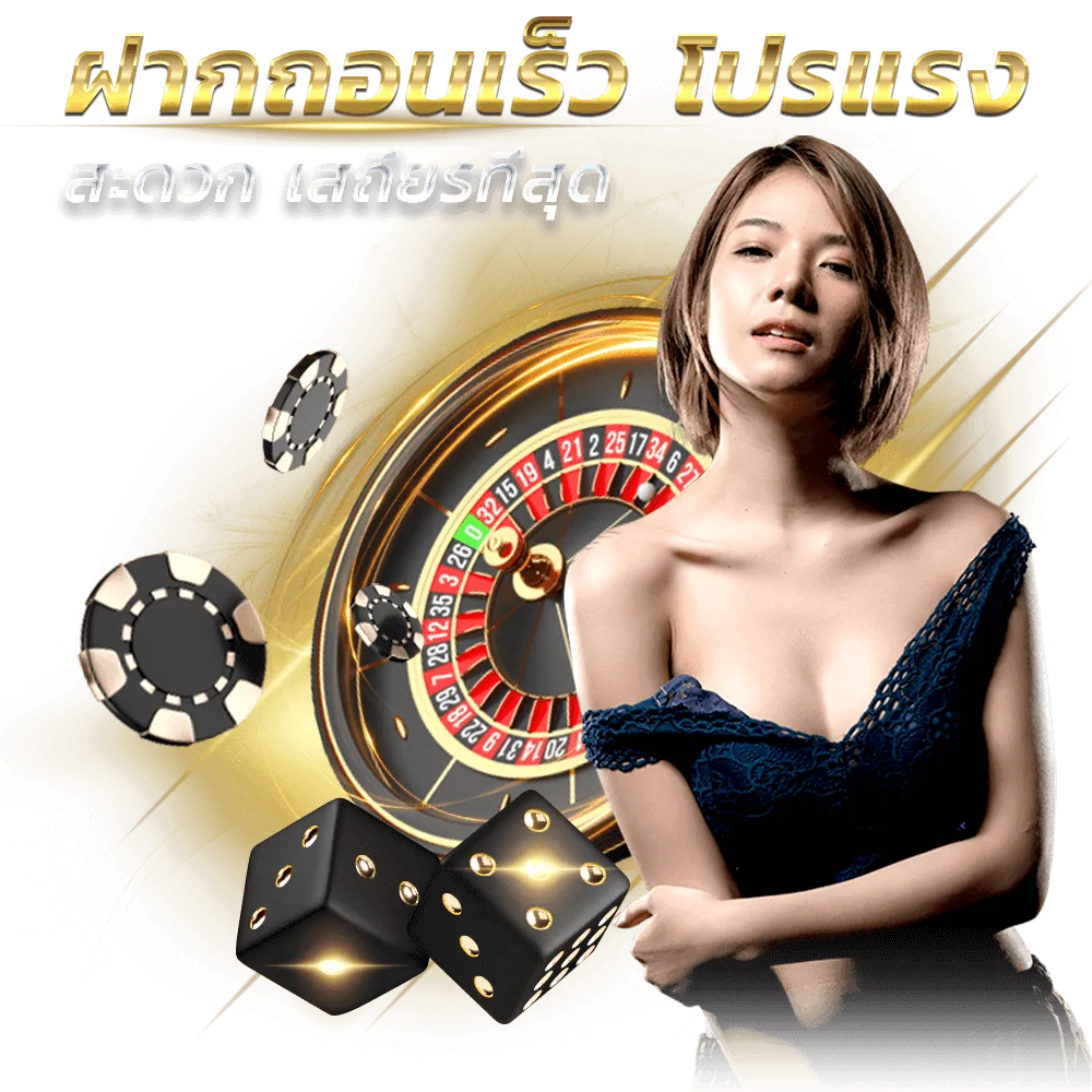 Beo365 สล็อต
