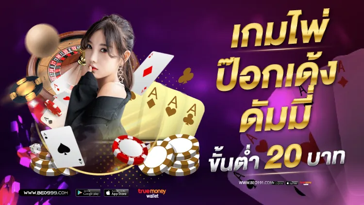 สล็อต beo999 ทางเข้า